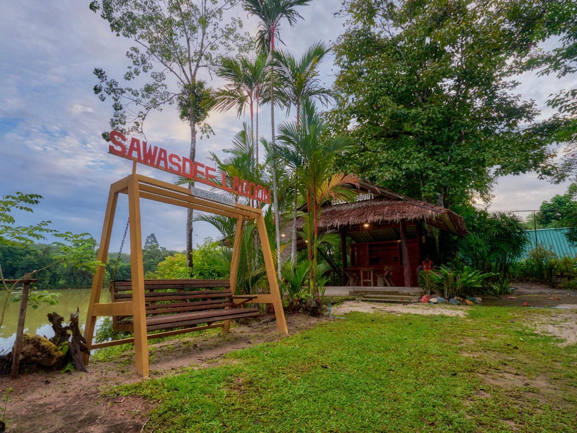 Sawasdee Lagoon Resort Тай-Муанг Экстерьер фото